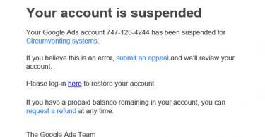 Finta Email di Google Adwords “Your Google Ads account has been suspended” : attenzione al phishing sempre in agguato