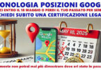 CERTIFICARE CRONOLOGIA POSIZIONI GOOGLE: ULTIMA CHIAMATA