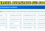 VerificareReputazione.it : nuova funzionalità per ricerche avanzate su Social Media
